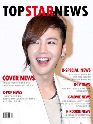 cover image of Top Star News, Volume 1